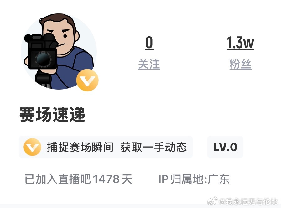 IP正确呗辽宁男篮CBA辽宁男篮vs南京男篮