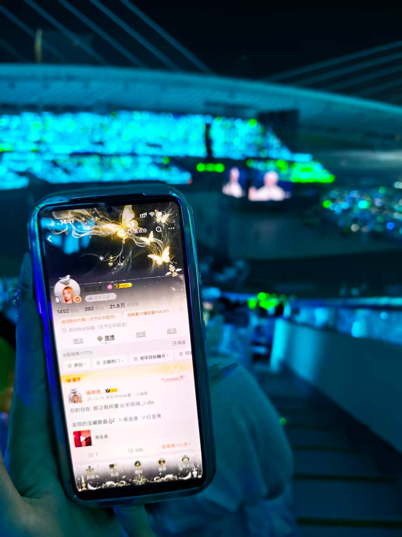 无予伦毕  💛无予伦毕 其实老嘿在场