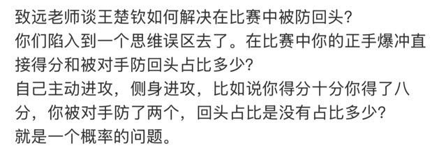 防不了 没法防只要还在爆冲地胶露大空台人家就是会挡回来的 