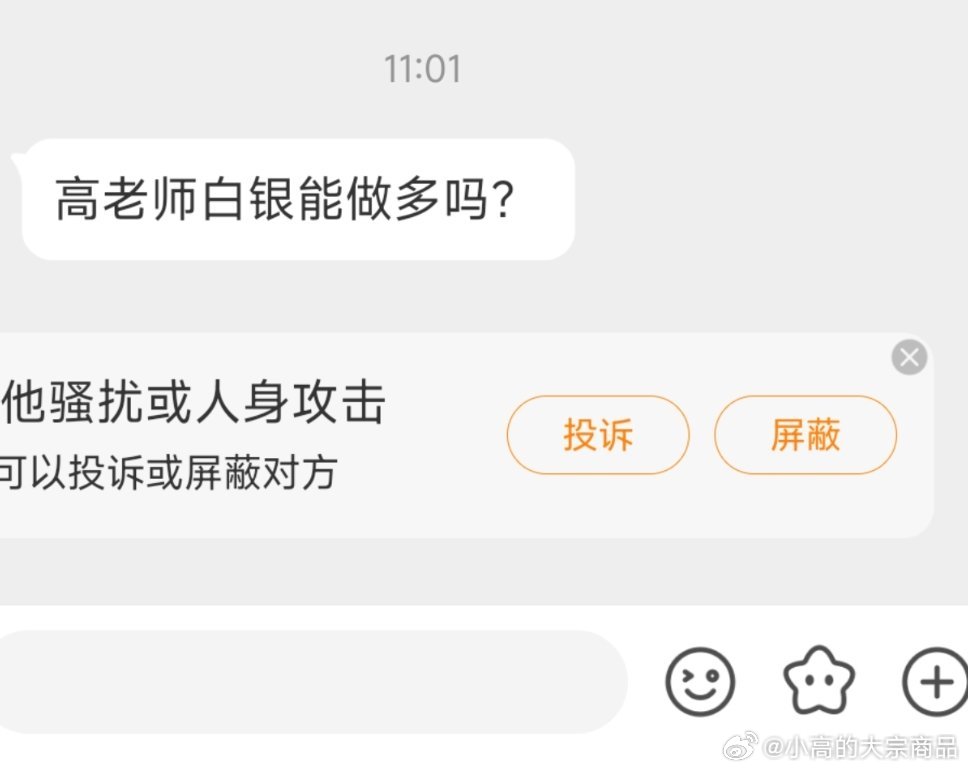 白银能做多吗？你们怎么看呢？黄金
