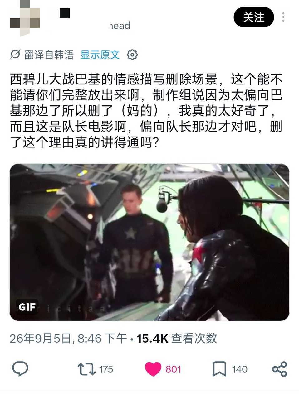 【给我看看】谁能有你队惨，死马窝能不能放出来啊？？？队3背锅还不够，复5还要接着