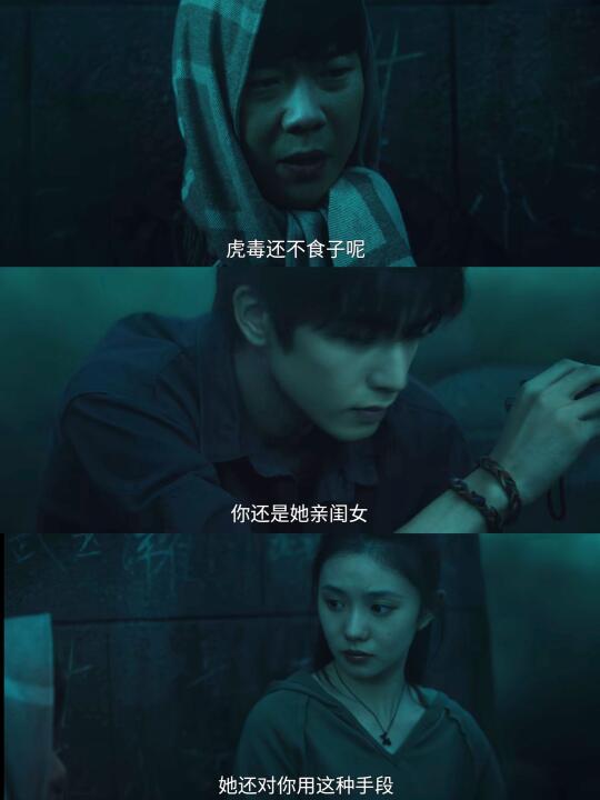 项思兰应该不知道木代身份吧