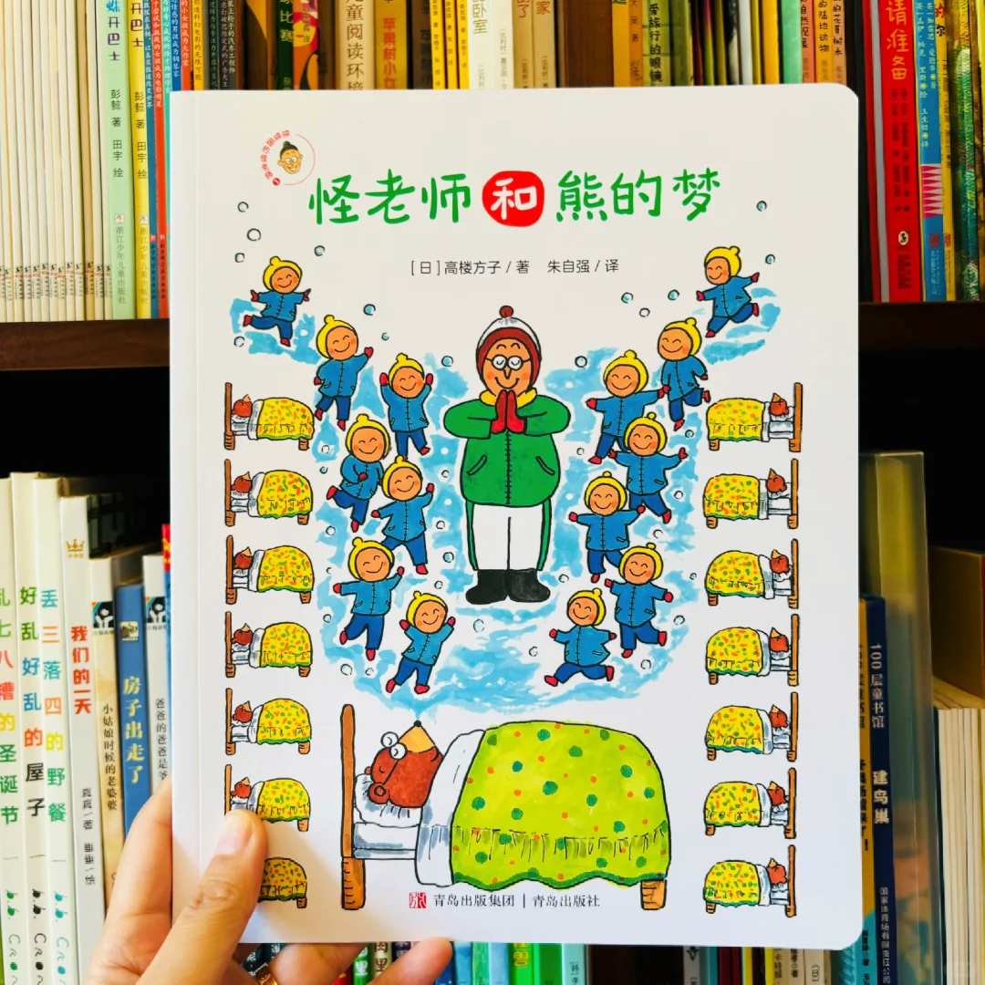 快看！这是啥！绝版10年的绘本啊啊啊等到了！