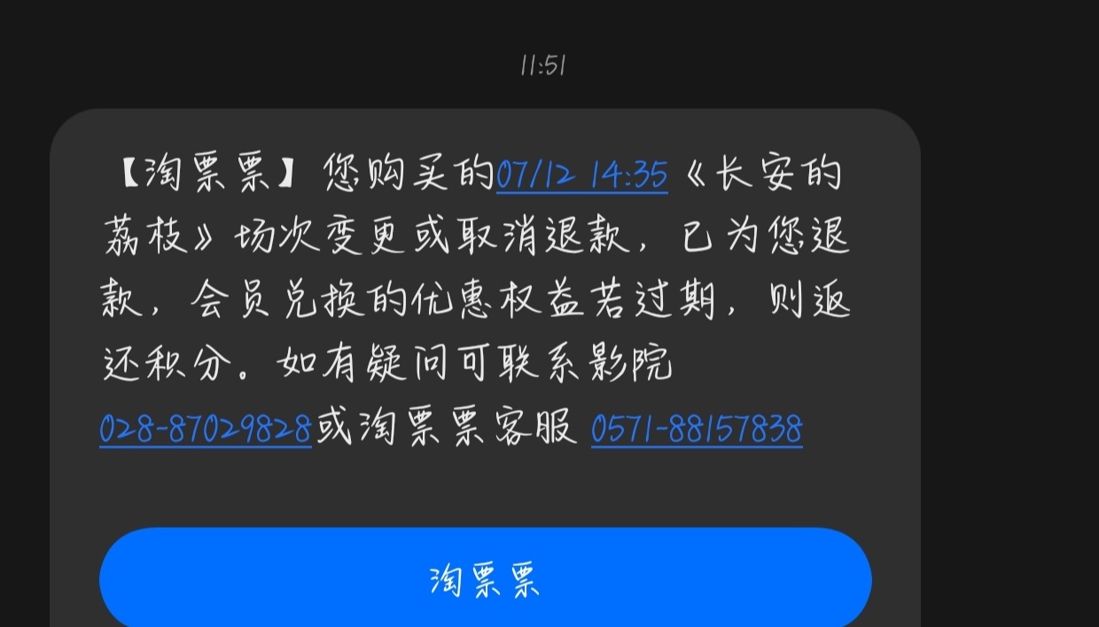 谁在给我做局[无聊] ​​​