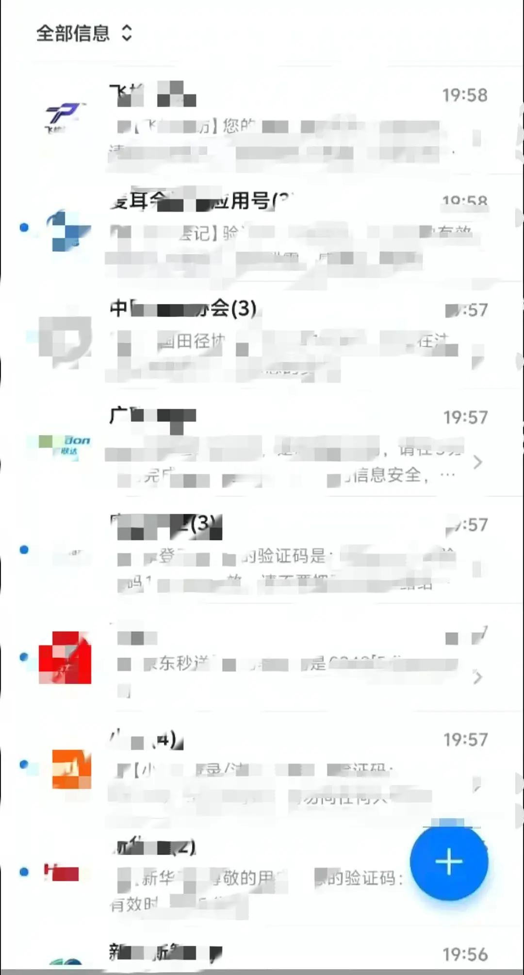 魏大勋陈哲远  闹这么大吗 