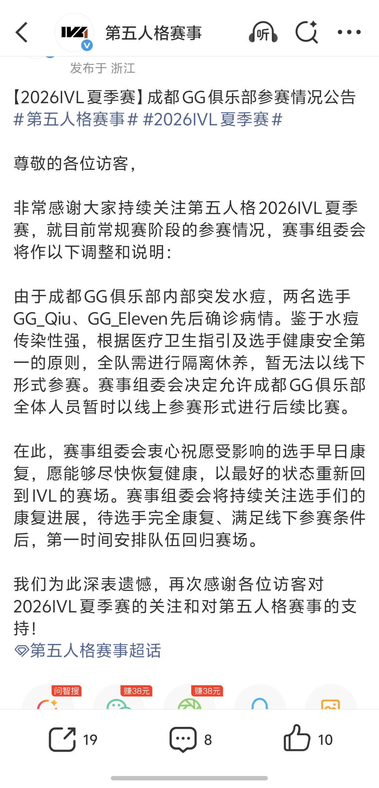 握草？ 