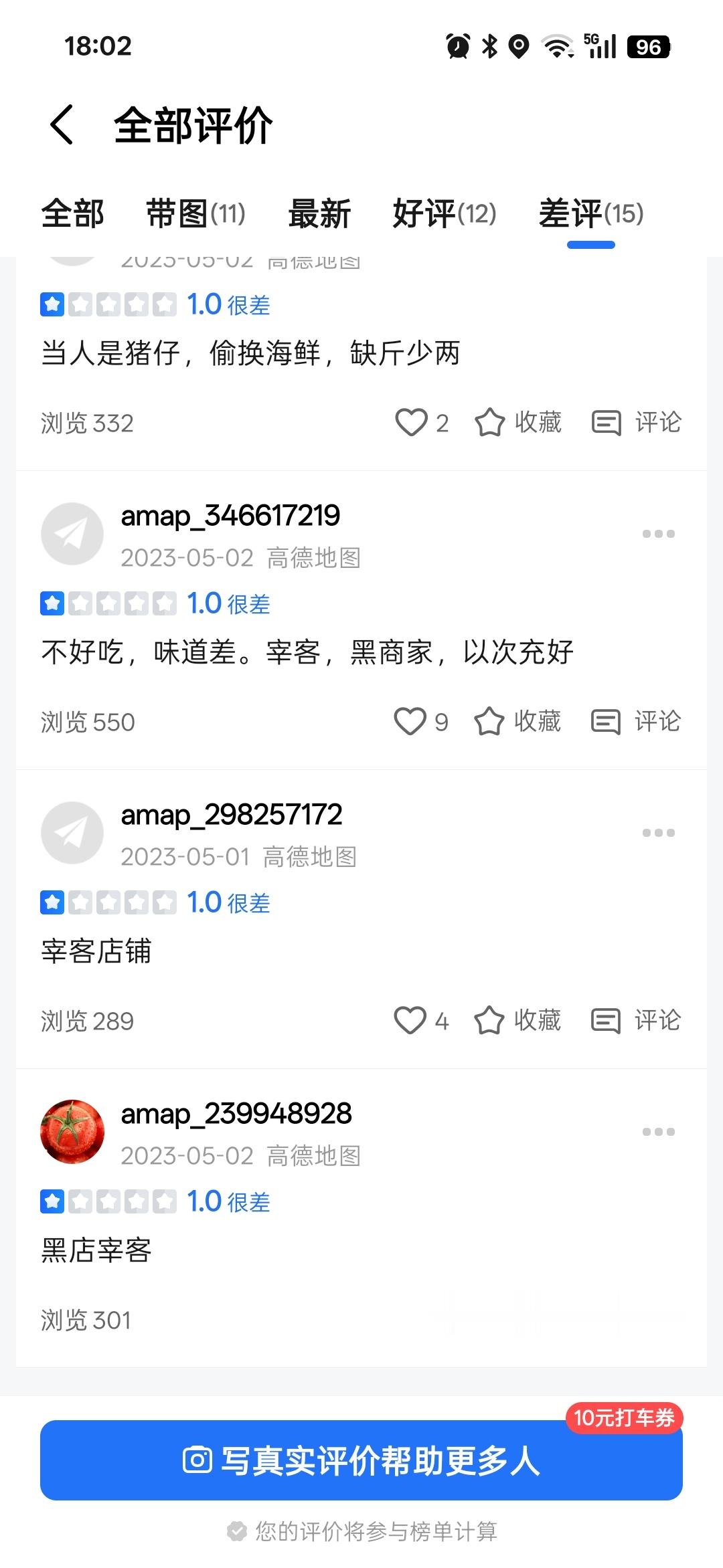 退400就和解了？在dy发几个原创的收益也不止400吧[允悲][允悲][允悲]这