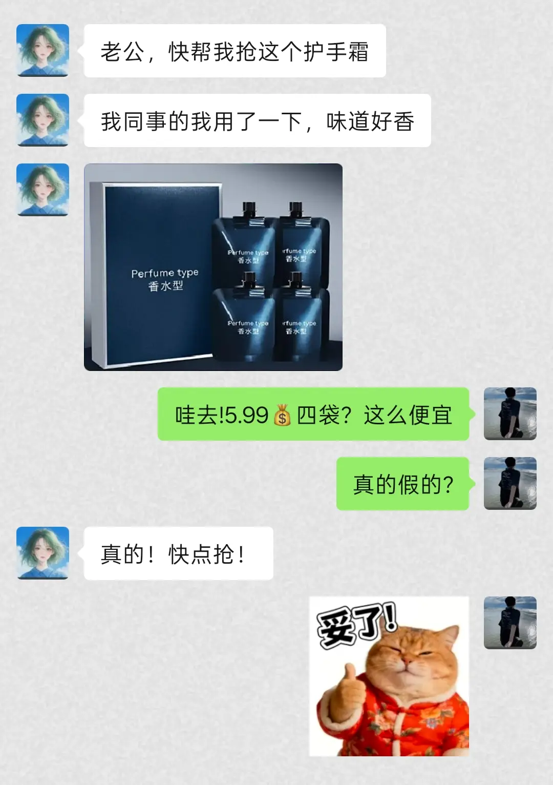 秋冬护手霜必备
