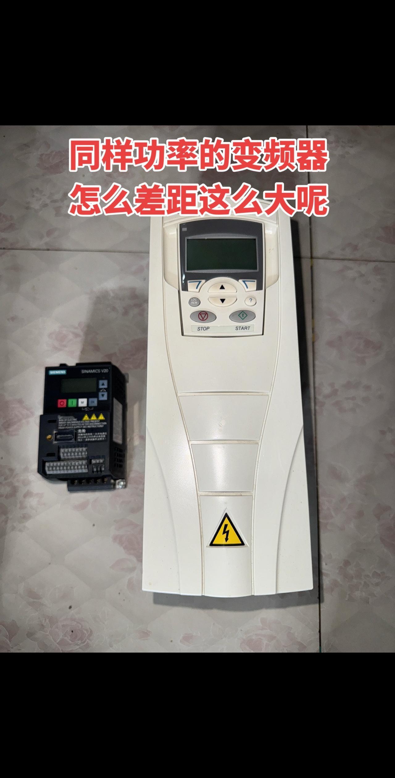 同样功率的变频器，怎么差距这么大呢！电工