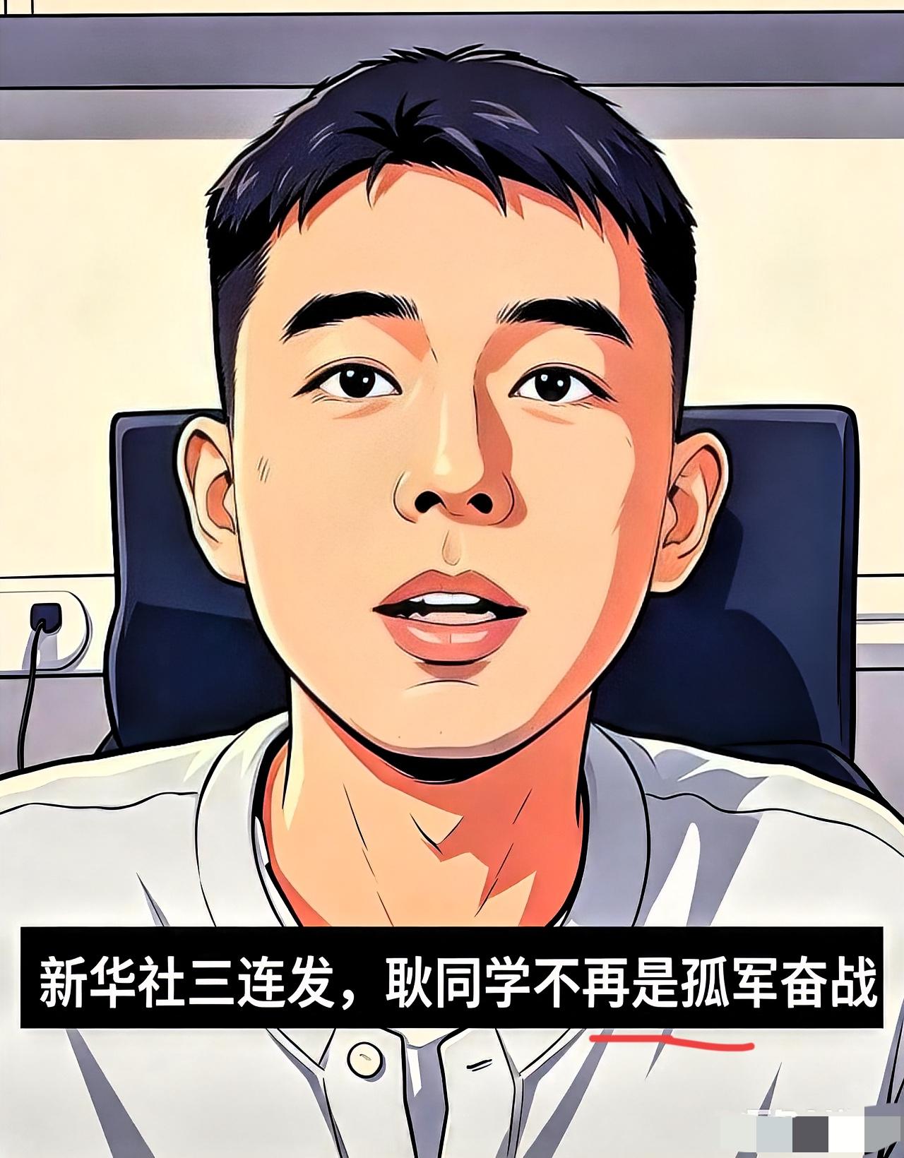 北航这次回应真是绝了，耿同学举报了整整几个月，证据都摆到明面上了，校方竟然大言不