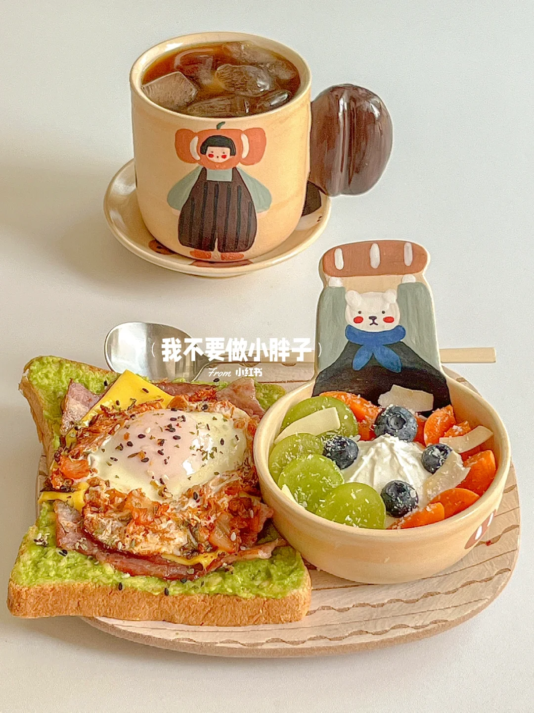 元气brunch｜牛油果培根芝士泡菜煎蛋🍞