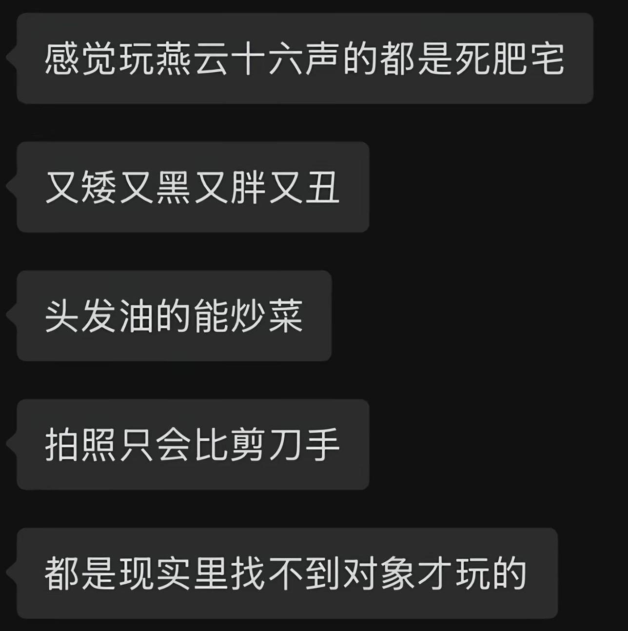 我就喜欢那种很女性化的瓜的长相 要温温柔柔的那种hhh