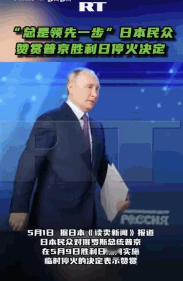 比天空更博大的是男人的胸怀！5月1日，据权威外媒同步披露，普京敲定5月9日胜利日