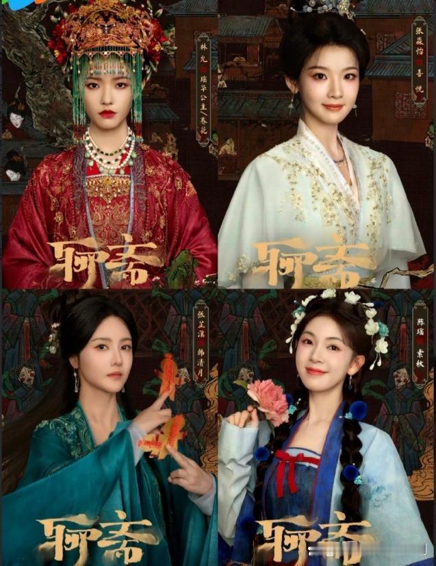 新版已经全员美人了，在老版面前还是黯然失色 ​​​