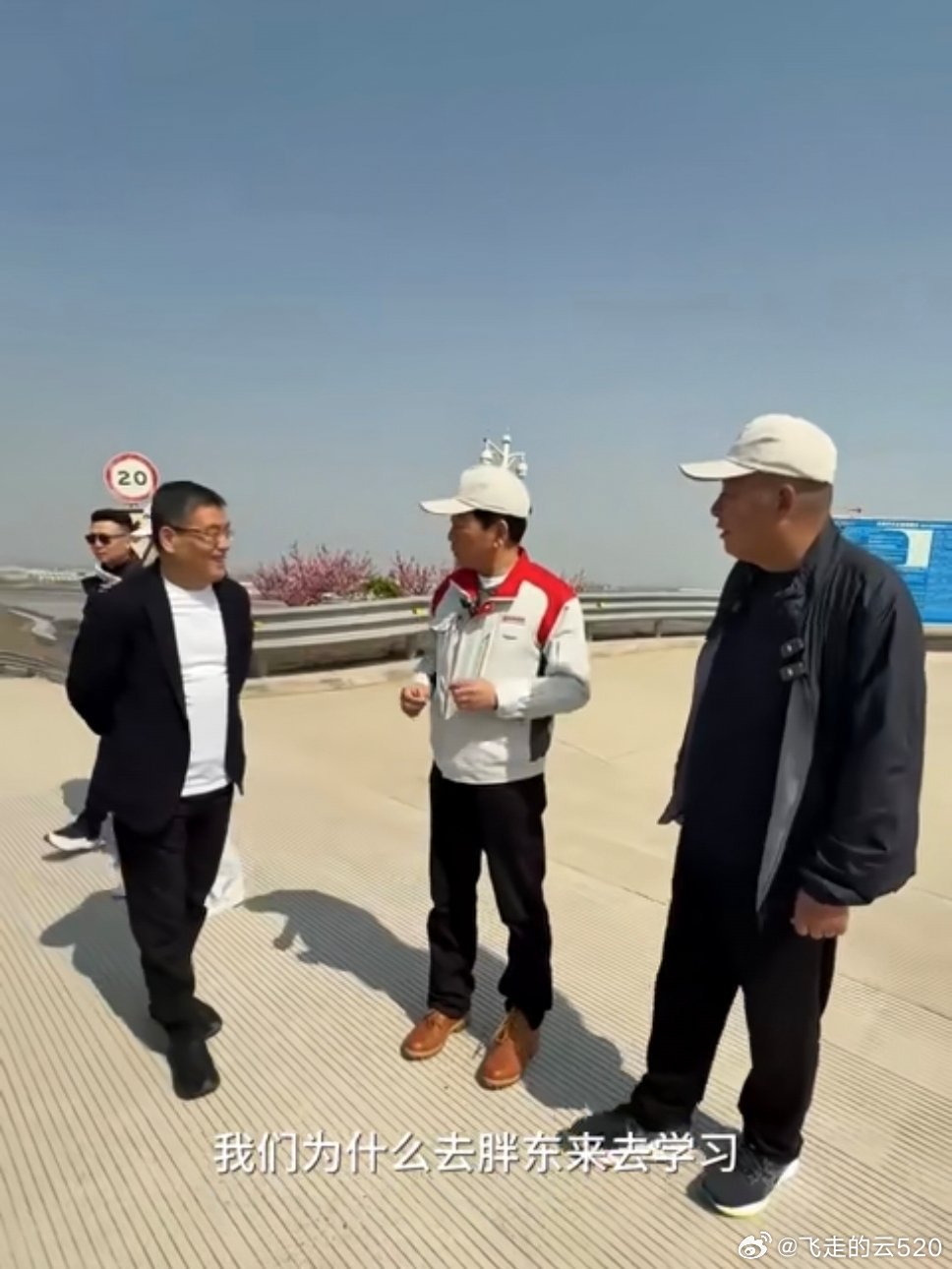 魏建军、于东来都互动了两年了，于东来终于抽空到长城见了老魏继续做商业互吹，两个有