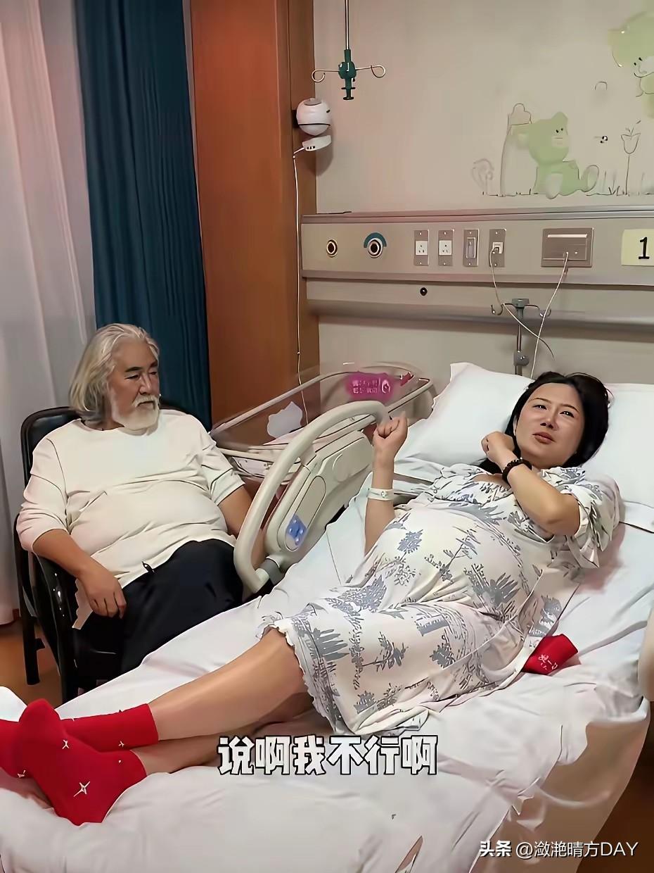 令人佩服，不过生孩子确实可以让人更年轻，有奋斗的动力，前提是有能力养孩子，不为生