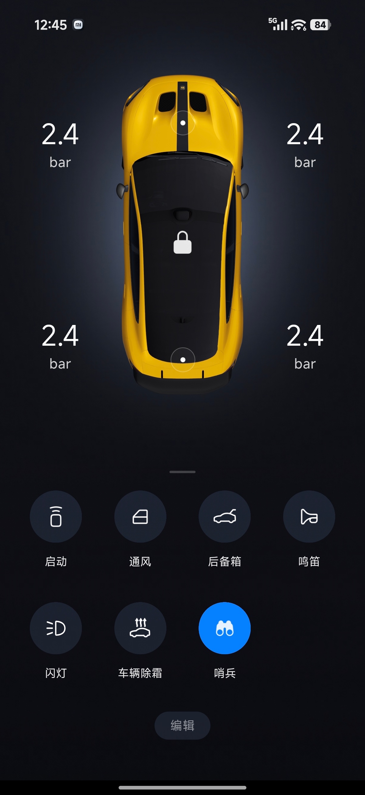 小米  su7Ultra 买回来半年没打过气，今天才发现 胎压成 2.4 了 