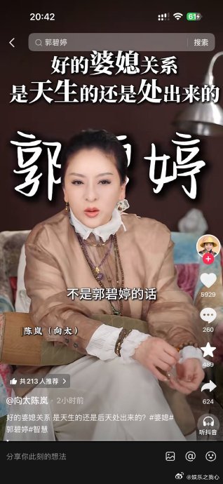 向太自曝曾多次拆散向佐恋情家人们，娱乐圈最近又有大瓜啦！向太自曝曾多次拆散向佐的