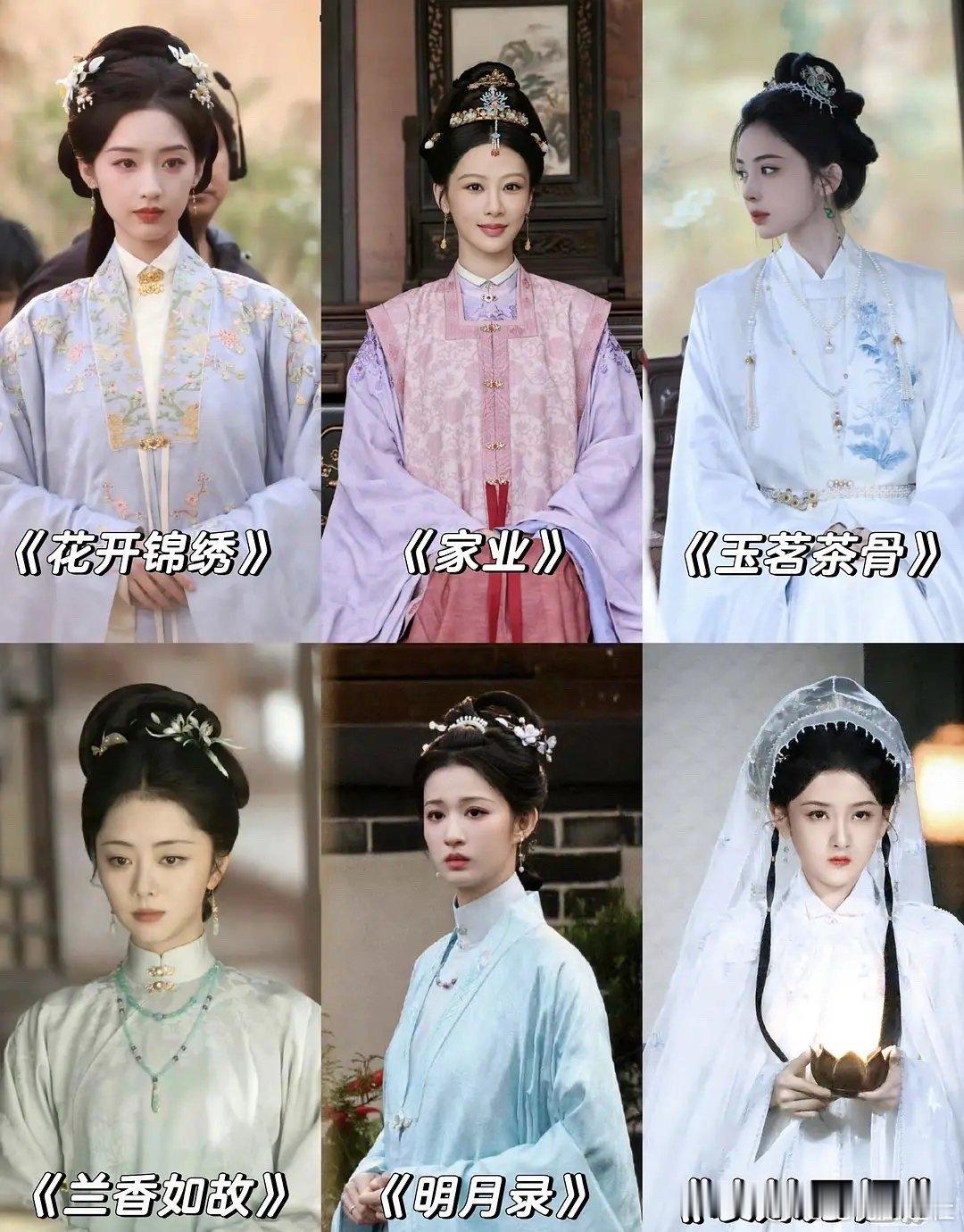 明年的明制古装，你最期待哪一部？《家业》杨紫《表妹万福》宋祖儿《明月录》王楚然《