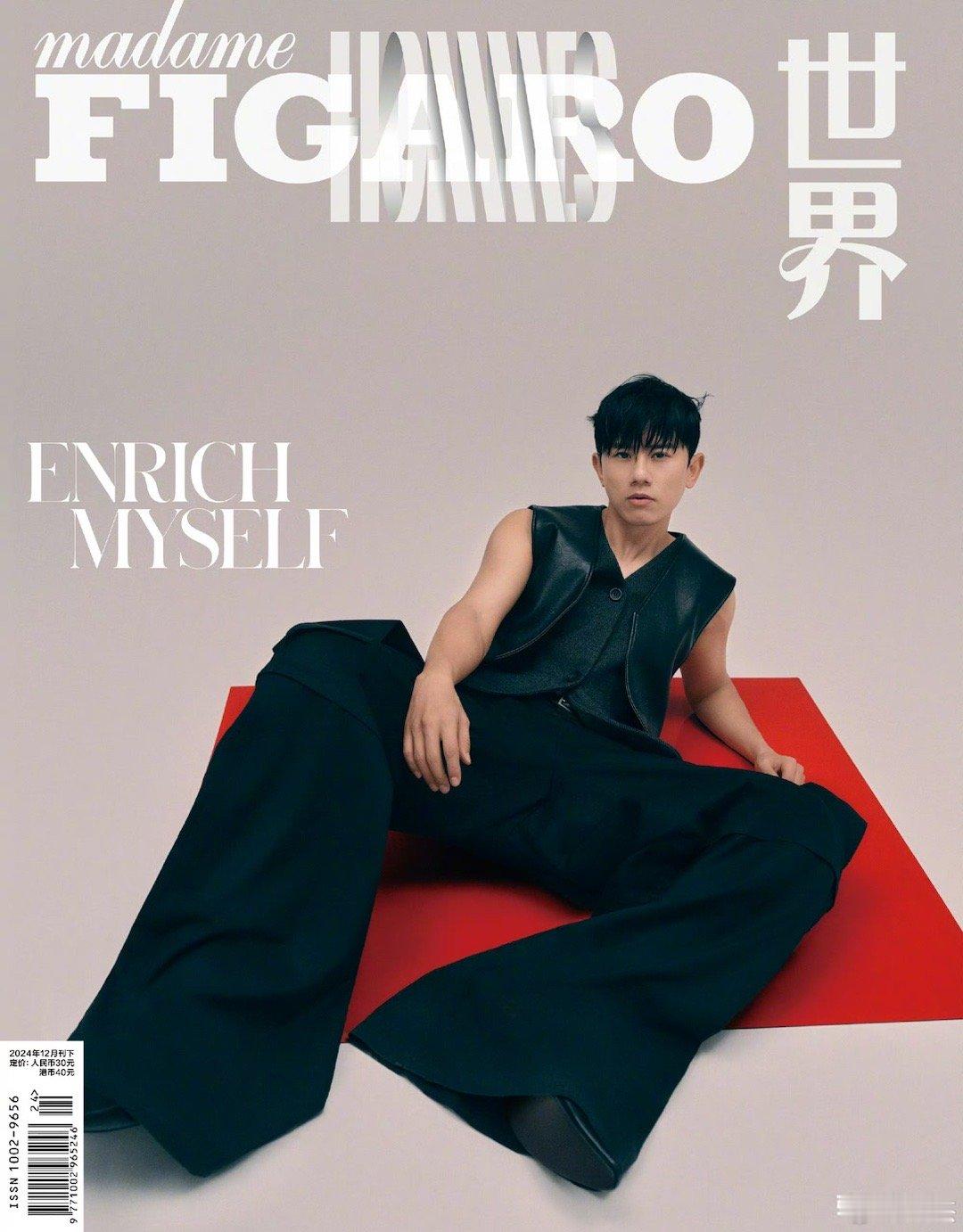 张杰费加罗男士十二月闭年刊封面 天呐，我杰哥这时尚表现力可真的绝了，帅到我了[憧