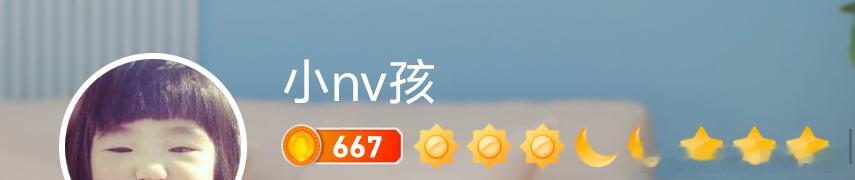 首个满级QQ即将诞生啊，你们几级了？刚看了一下我的是59级，是不是还嫩着呢[笑c
