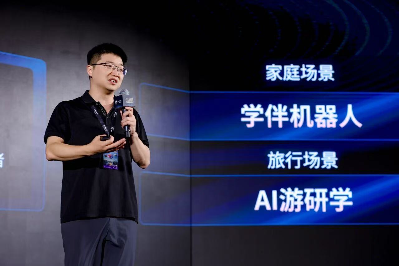 百度智能云与豆神教育此次联合发布的“学伴机器人”，展现出其在“AI+教育”融合中