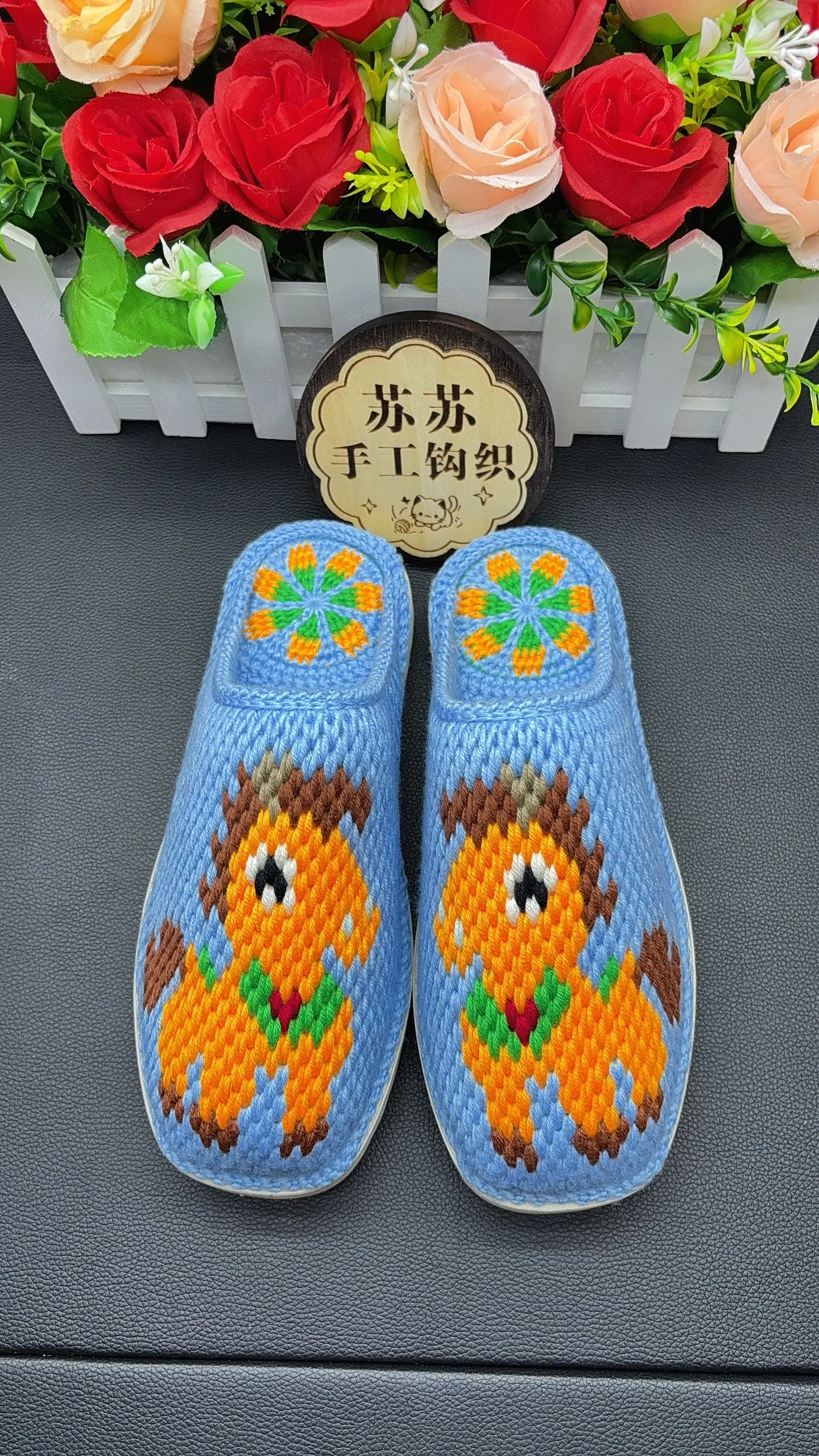 纯手工毛线拖鞋玩毛线手工爱好者日常分享手工