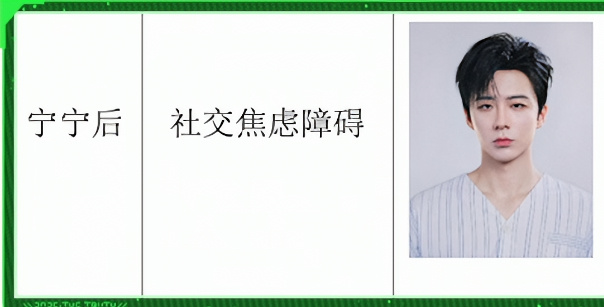 好清纯的一个宁宁后证件照🥺感觉是白切黑刘宇宁开始推理吧