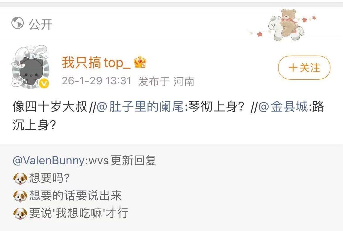 严成玹萝卜墩广场不想要了？出来挂hei 