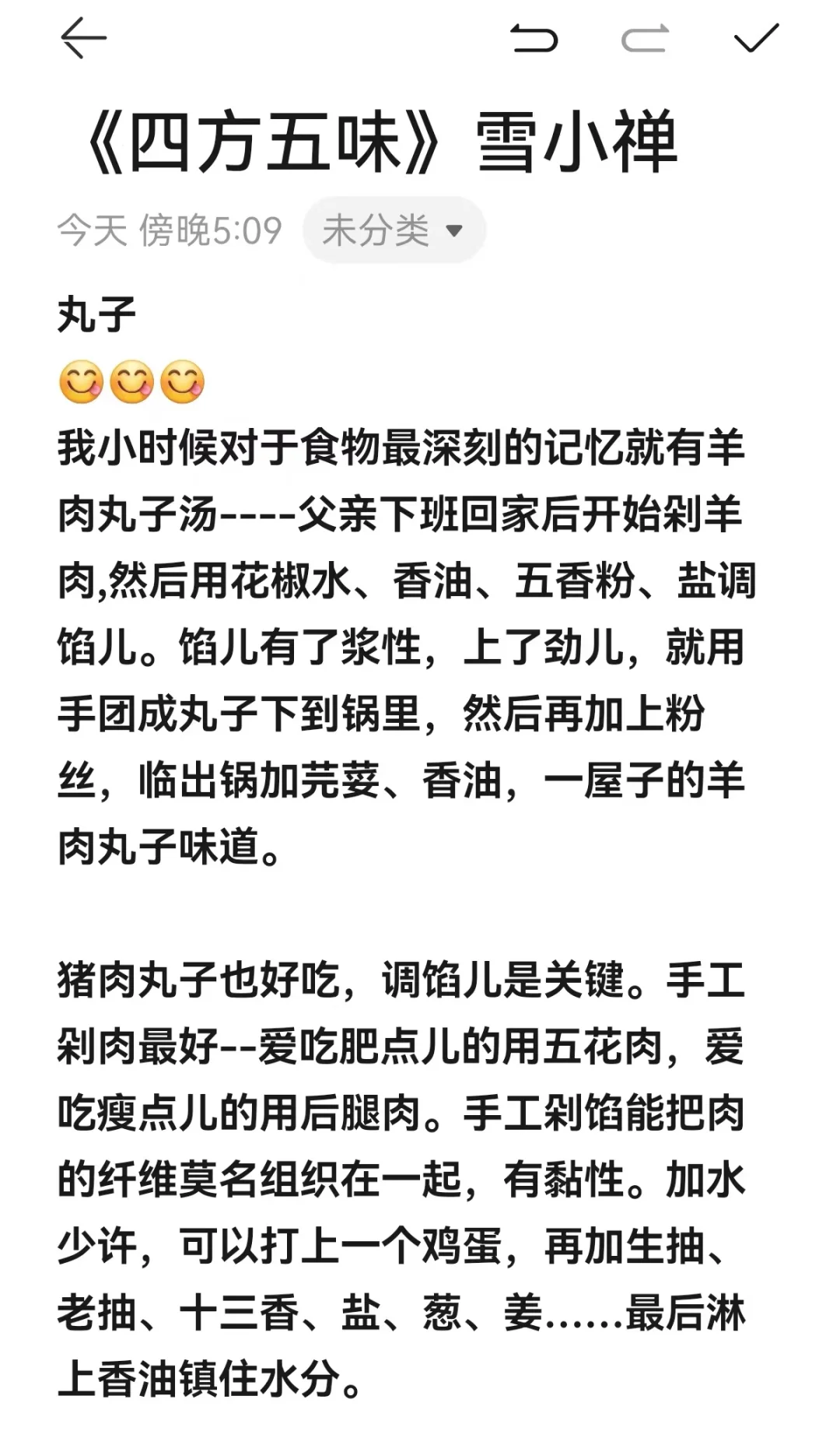 好会吃！光读文字就幸福起来了😋
