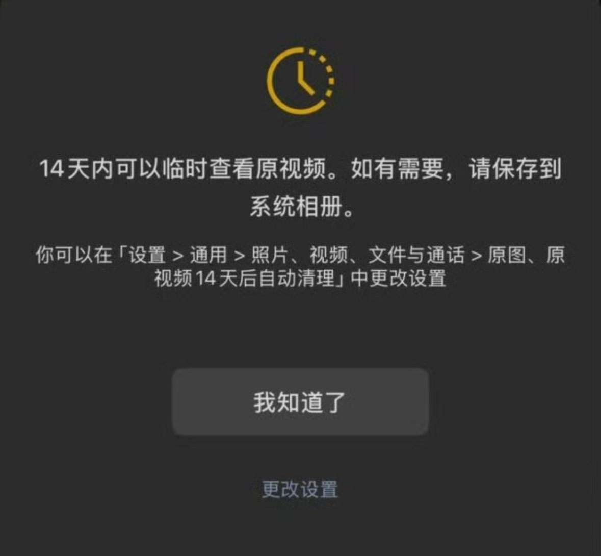 微信或将迎史诗级瘦身 你以为的“史诗级瘦身”：优化文件压缩方案、解决一个文件存N
