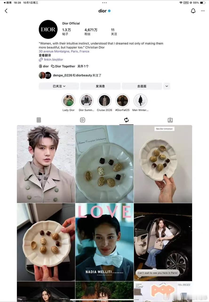 怎么连为为都有[怒] ​​​
