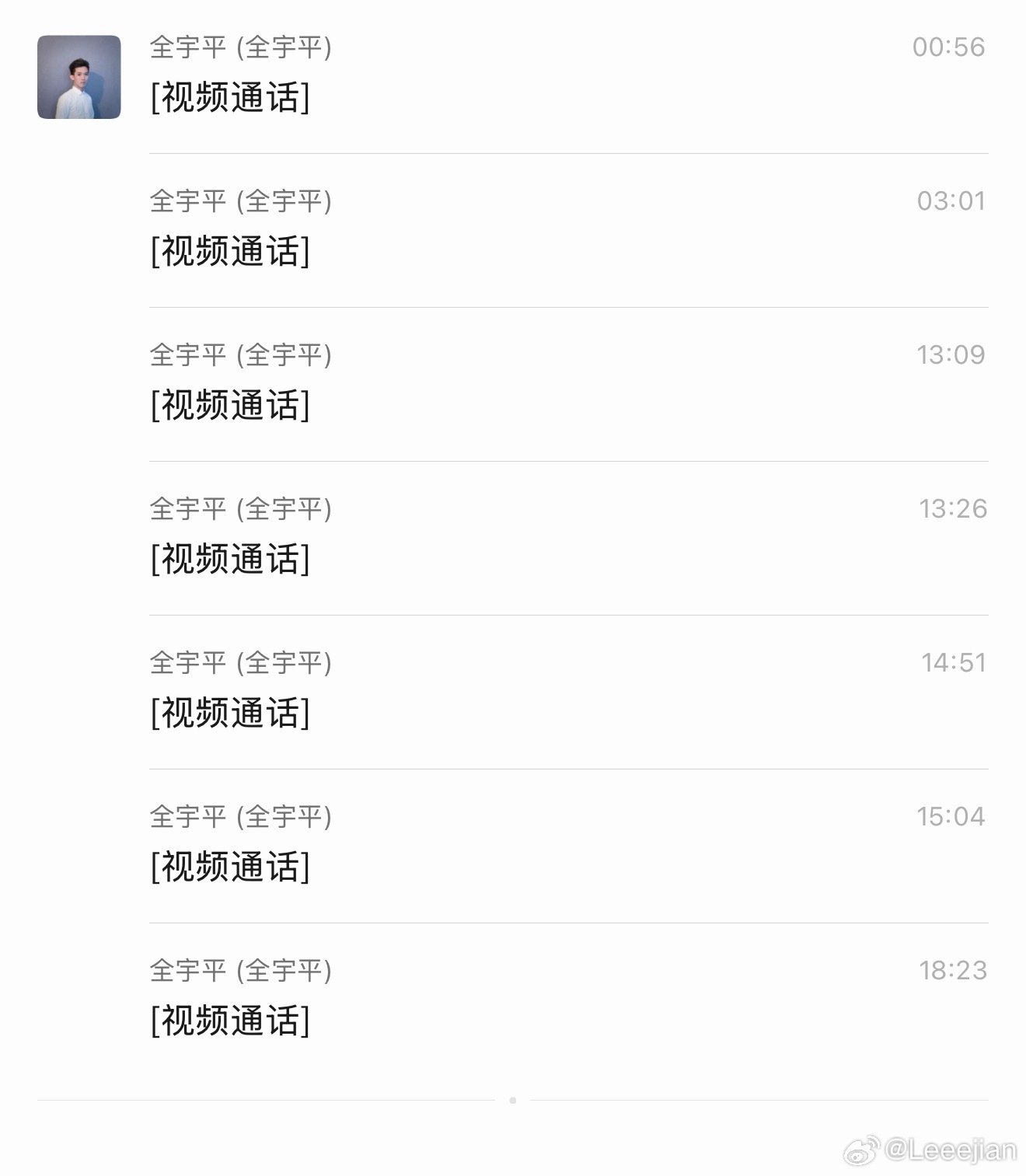 真没招了每天要接十几个电话