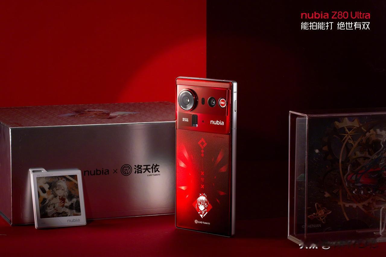 努比亚 Z80 Ultra 洛天依限定版官方图赏，银红色特别设计，是洛天依 IP
