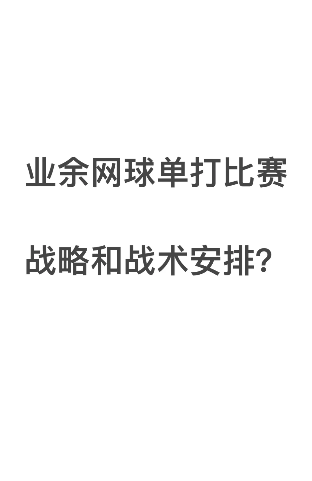 网球内部材料有售