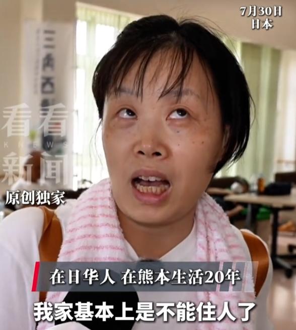 日本7.1级强震！在日华人含泪坦言：房子彻底废了、车子砸烂，什么都没了，只要人活