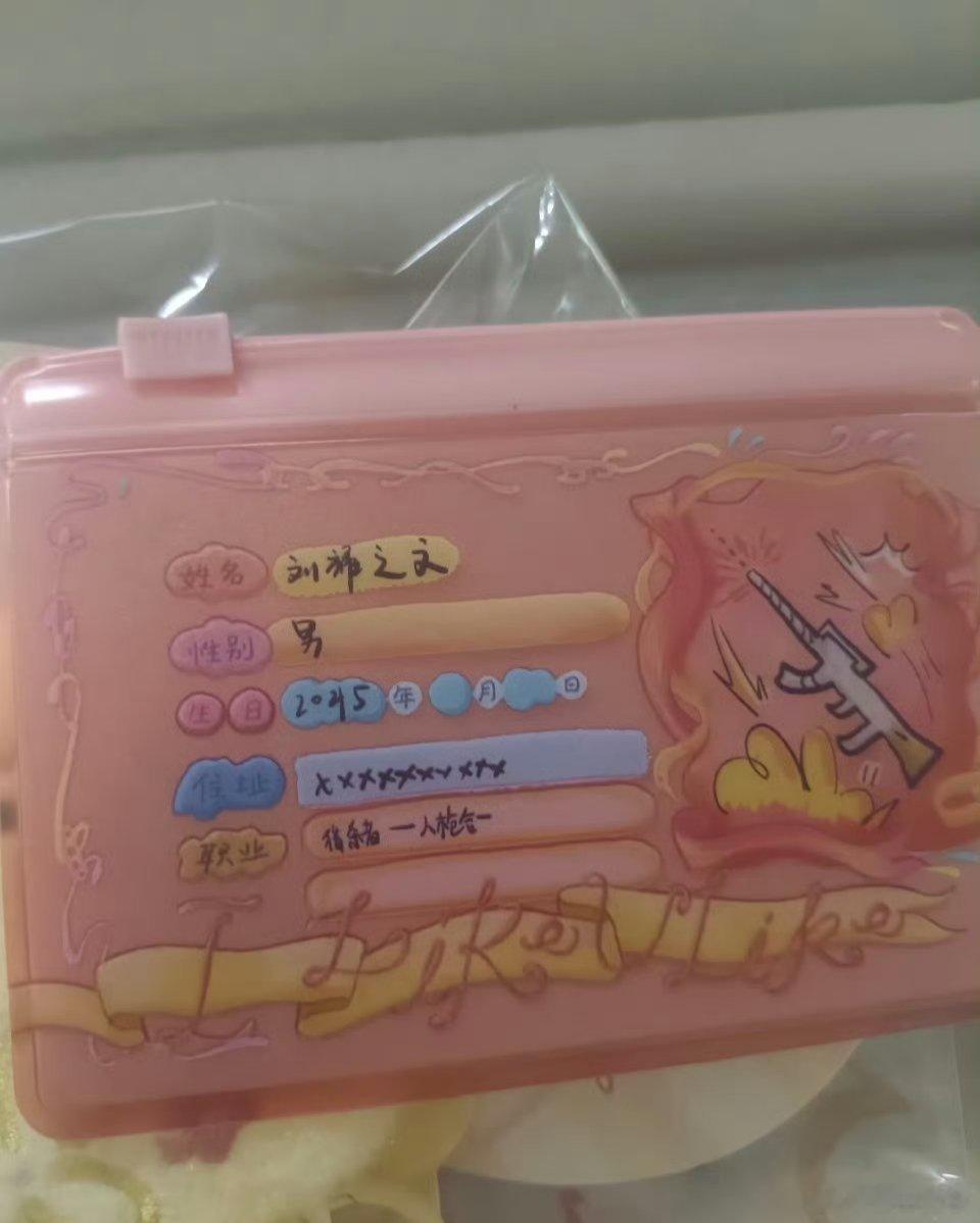 分享图片 