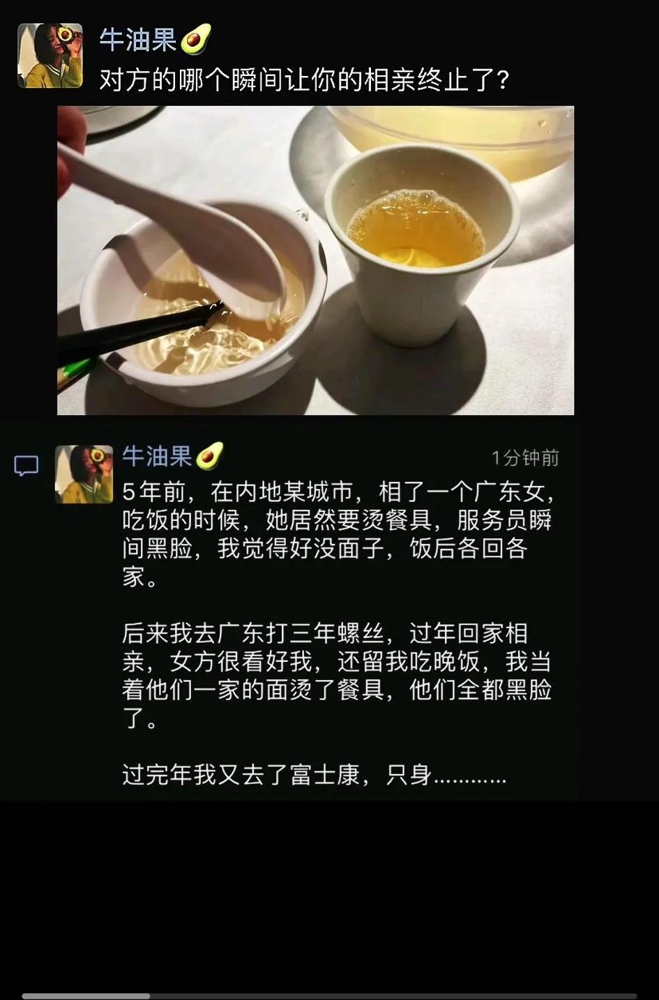 终于有和我一样尴尬的人了。我记得老公的战友从新疆回来，带着老婆一起到餐厅吃饭。我