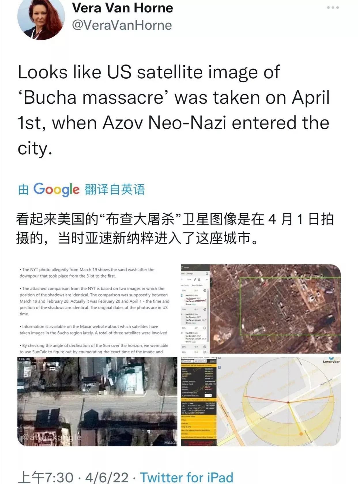 美国为了伪造所谓的，栽赃俄军屠杀乌克兰平民，不惜篡改卫星照片欺骗全世界！2022
