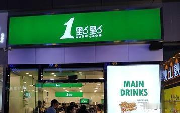 关于本地某奶茶店的工作人员的事件，很多自媒体断章取义的报道，我觉得他们纯粹就是为