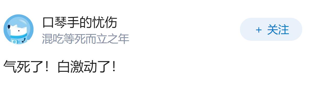 日本熊本县地震时天空出现巨型蘑菇云，为什么会出现这种现象？网友猜测其为地震云，这