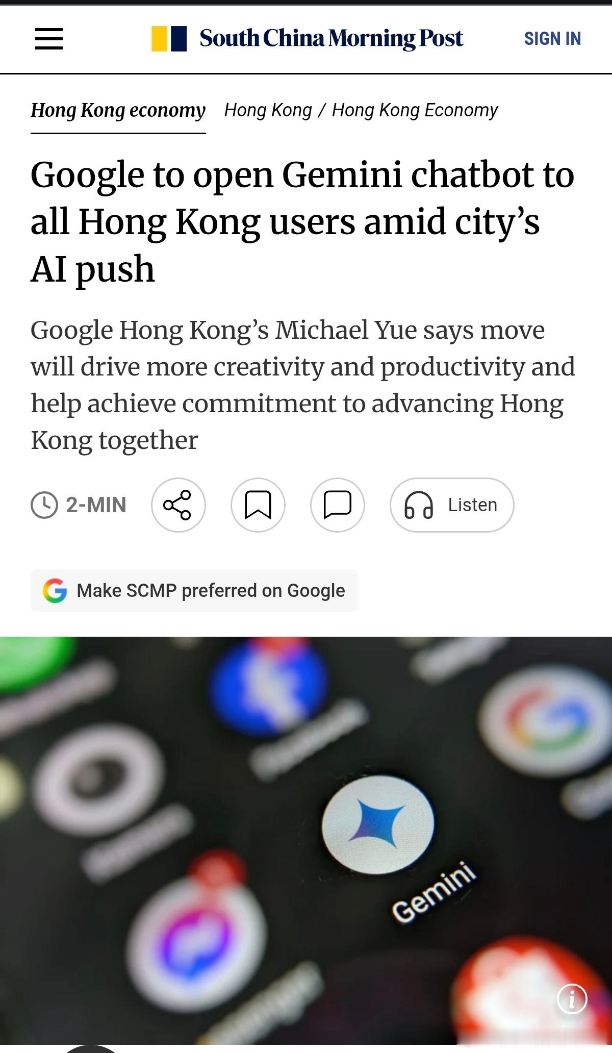 香港朋友终于用上Gemini了，太不容易了