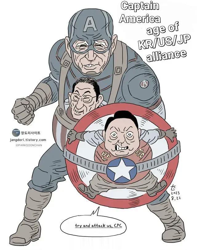 韩国人画的漫画，美国总统拜登化身年老体衰的美国队长，而日本首相岸田文雄，韩国总统