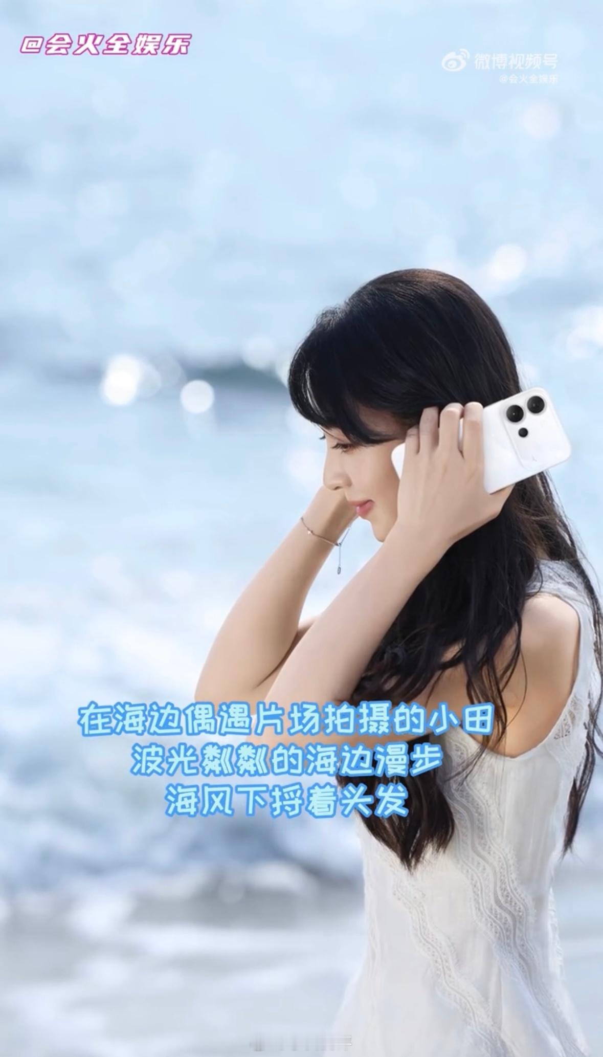 vivo S60外观长这样？娱乐博主账号里看到的，应该还是田曦薇代言 