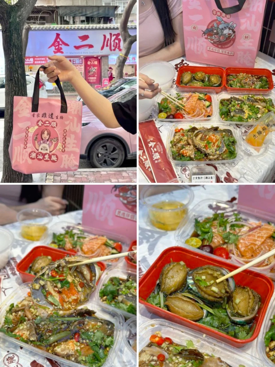 暑假邀请函💌有一个城市它叫做汕头