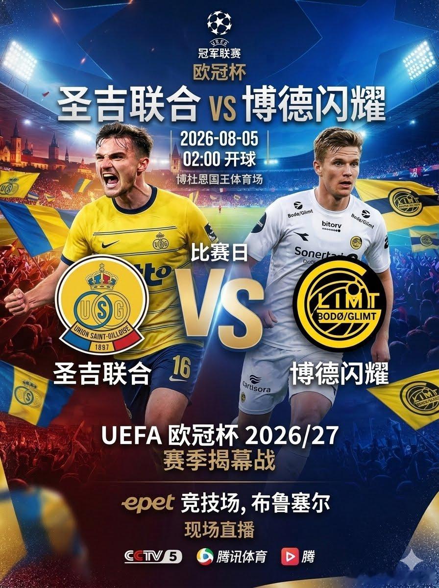 🔝👗一齐看比赛。⏰ 欧冠杯 00:00002 米亚尔比vs布拉迪斯方向：让F