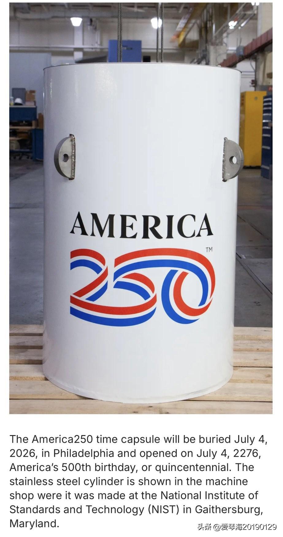 美国制造了一个时光胶囊，是个高约1.3米的不锈钢圆筒，总重将近一吨。质量标准要求