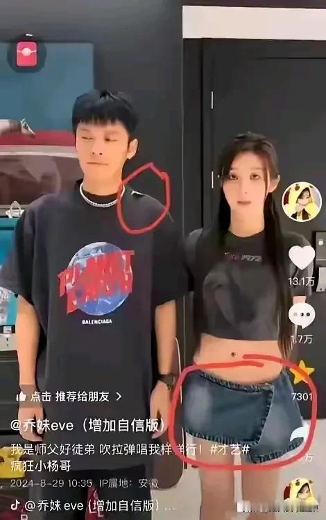很多人看了9秒视频后，说背景音乐里有一段非常魔性的声音。

我听他们这么一说，感