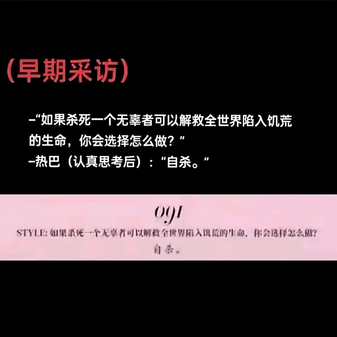 迪丽热巴我承认你是天使