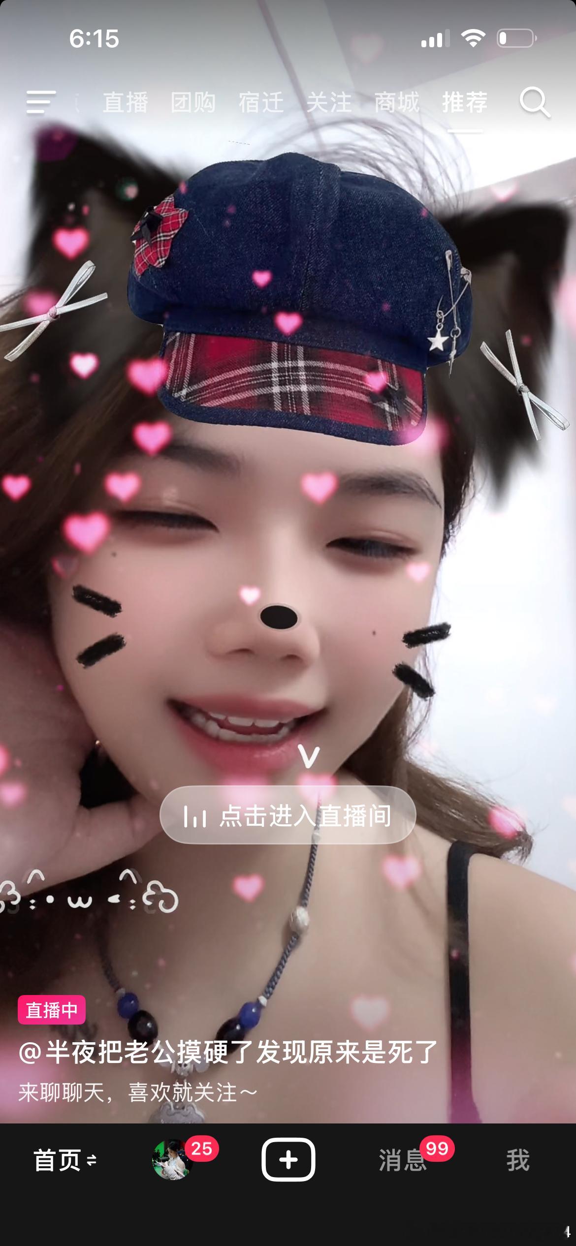 真是太没有底线了这种也能发出来 ​​​